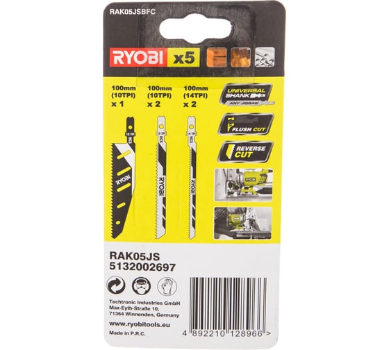 Набор пилок для лобзика 5 шт. Ryobi RAK05JSBFC 5132002697