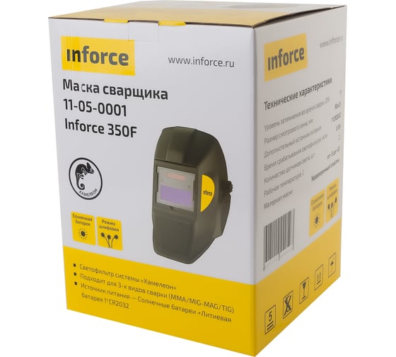 Маска сварщика Хамелеон 350F 11 Inforce 11-05-0001