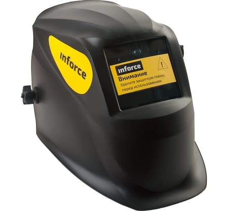 Маска сварщика Хамелеон 5200 9-13 Inforce 11-05-0004