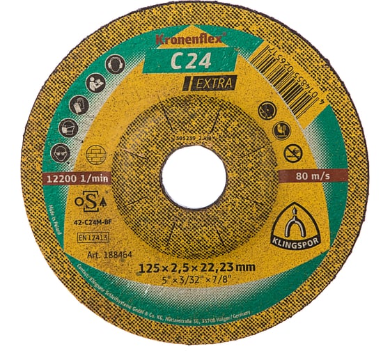 Круг отрезной по камню и бетону C 24 Extra 125x2,5x22,23мм, T42 (вогнутый) KLINGSPOR 188464 1