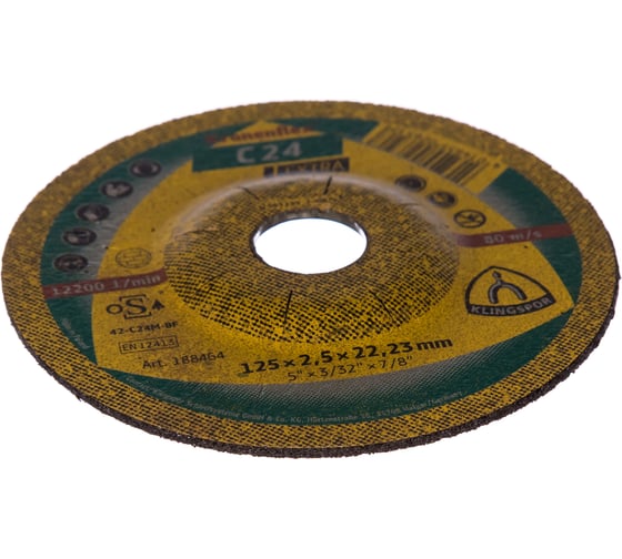 Круг отрезной по камню и бетону C 24 Extra 125x2,5x22,23мм, T42 (вогнутый) KLINGSPOR 188464