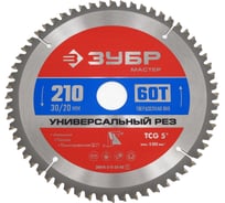 Диск пильный по алюминию ЗУБР Универсальный рез 210x30/20 мм, 60Т 36916-210-30-60_z01
