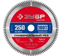 Диск пильный по алюминию ЗУБР Универсальный рез 250x32/30 мм, 100Т 36916-250-32-100_z01