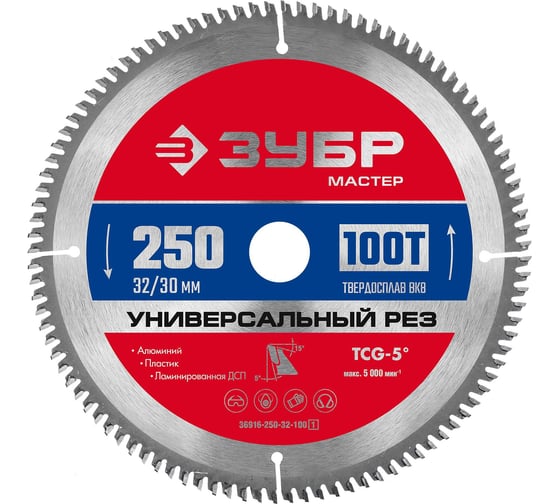 Диск пильный по алюминию ЗУБР Универсальный рез 250x32/30 мм, 100Т 36916-250-32-100_z01 1