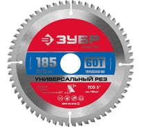 Диск пильный по алюминию ЗУБР Универсальный рез 185x30/20 мм, 60Т 36916-185-30-60_z01