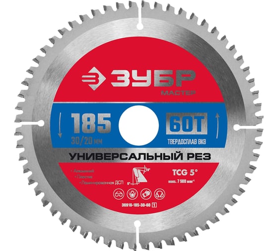 Диск пильный по алюминию ЗУБР Универсальный рез 185x30/20 мм, 60Т 36916-185-30-60_z01 1