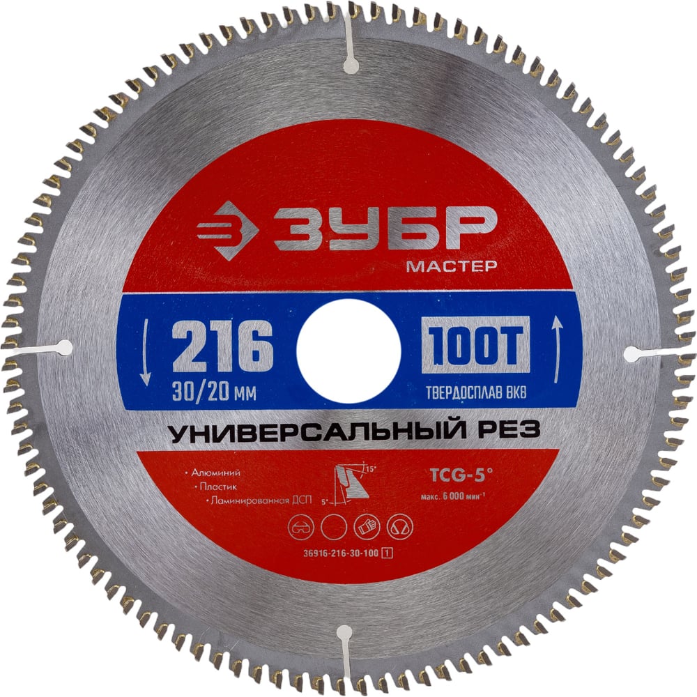 Диск пильный по алюминию ЗУБР Универсальный рез 216x30/20 мм, 100Т ...