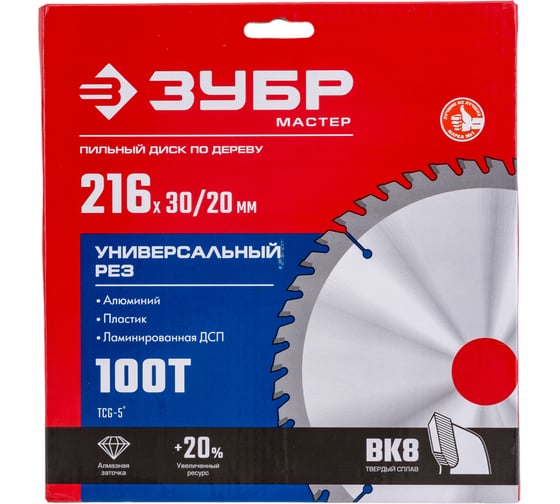 Диск пильный по алюминию ЗУБР Универсальный рез 216x30/20 мм, 100Т 36916-216-30-100_z01