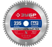 Диск пильный по алюминию ЗУБР Универсальный рез 235x32/30 мм, 64Т 36916-235-32-64_z01