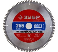 Диск пильный по алюминию ЗУБР Универсальный рез 255x32/30 мм, 100Т 36916-255-32-100_z01 25148109