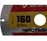 Диск пильный по дереву ЗУБР Чистый рез 160x20/16 мм, 48T 36914-160-20-48_z01 3