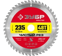 Диск пильный по дереву ЗУБР Чистый рез 235x32/30 мм, 48Т 36914-235-32-48_z01