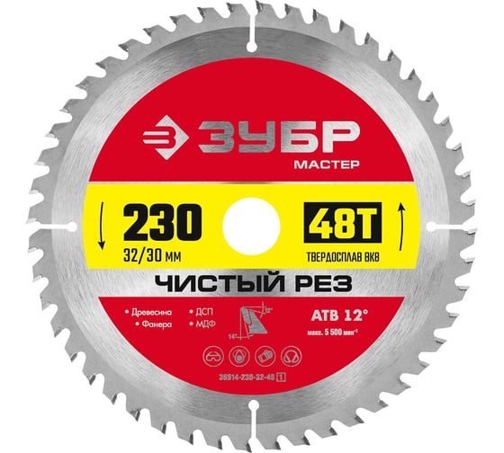 Диск пильный по дереву ЗУБР Чистый рез 230x32/30 мм, 48Т 36914-230-32-48_z01