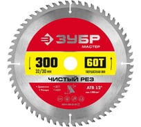 Диск пильный по дереву ЗУБР Чистый рез 300x32/30 мм, 60Т 36914-300-32-60_z01