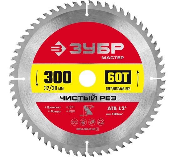 Диск пильный по дереву ЗУБР Чистый рез 300x32/30 мм, 60Т 36914-300-32-60_z01
