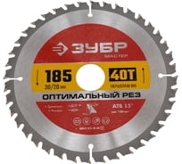 Диск пильный по дереву ЗУБР Оптимальный рез 185x30/20 мм, 40Т 36912-185-30-40_z01