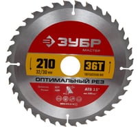 Диск пильный по дереву ЗУБР Оптимальный рез 210x32/30 мм, 36Т 36912-210-32-36_z01