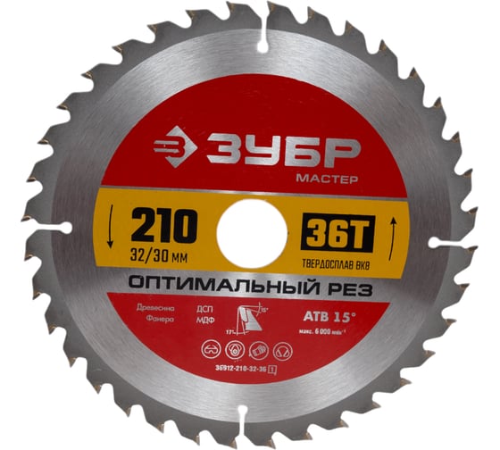 Диск пильный по дереву ЗУБР Оптимальный рез 210x32/30 мм, 36Т 36912-210-32-36_z01