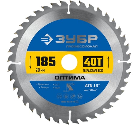 Диск пильный по дереву ЗУБР Оптима 185x20 мм, 40Т 36903-185-20-40_z01