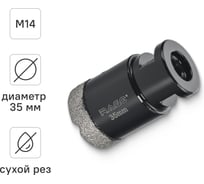 Коронка алмазная по керамике 35 мм М14 для УШМ RAGE by VIRA 559522