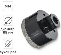 Коронка алмазная по керамике 68 мм М14 для УШМ RAGE by VIRA 559524