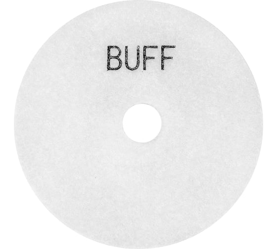 Круг шлифовальный черепашка для полировки мрамора BUF 100 мм vertextools 12500-BUF
