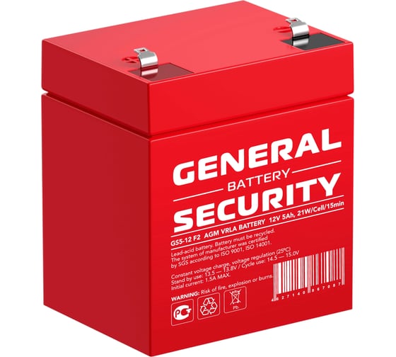 Аккумуляторная батарея General Security GS5-12 F2 12В, 5 Ач УТ-00001890