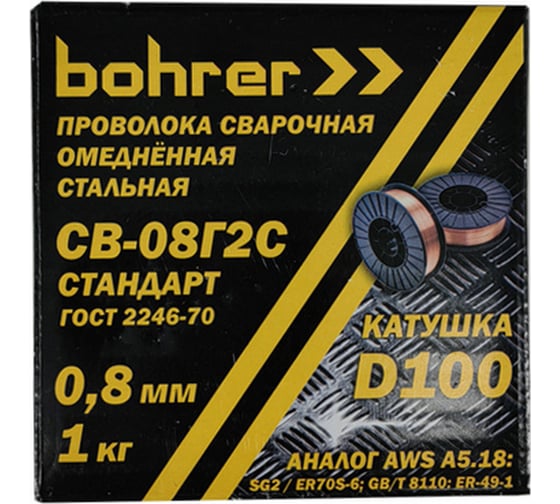 Проволока сварочная СВ-08Г2С омедненная 0.8 мм катушка 1 кг Bohrer 75080111