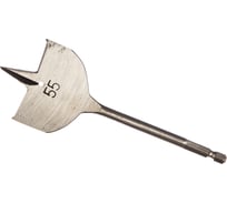 Сверло перовое по дереву (55х152 мм) Hagwert 559155