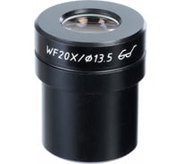 Окуляр WF20X (Стерео МС-3,4) Микромед 21154