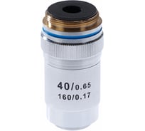 Объектив 40х/0.65 160/0.17 (М1) Микромед 10592