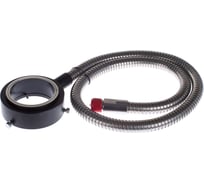 Гибкий металлический световод для волоконного осветителя Микромед 22934