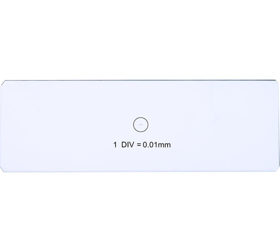 Калибровочный слайд Микромед 10495