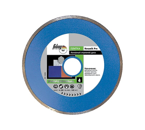 Алмазный диск Keramik Pro 150х22.2 мм FUBAG 13150-3