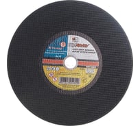 Круг отрезной по металлу (350х4х25.4 мм; A 24 A BF 14А БУ 80 2; ручная подача) Луга 4603347224168