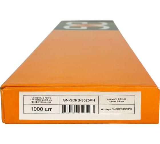 Саморезы в ленте 3.5x25 мм, 1000 шт, ГКЛ-металл GNG GNSCPS3525PH