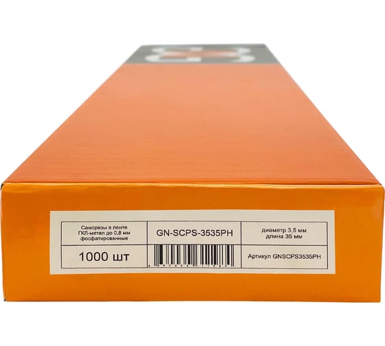 Саморезы в ленте 3.5x35 мм, 1000 шт, ГКЛ-металл GNG GNSCPS3535PH