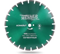 Диск алмазный сегментный DIY асфальт 400 мм MESSER 01.400.534