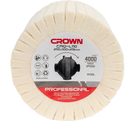 Щетка полировальная из австралийской шерсти 110 мм Crown CAQ-L110