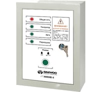 Блок автоматики для дизельного генератора DDAE6000XE-3 DAEWOO ATS 6000 XE-3