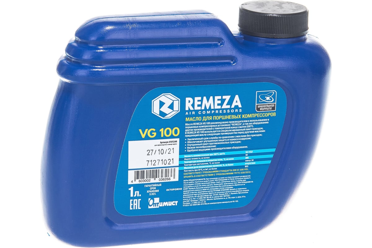 Масло компрессорное 1 л Remeza VG 100 - выгодная цена, отзывы .