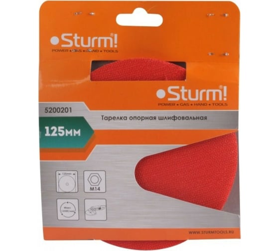 Тарелка опорная с липучей основой Velcro (125 мм; M14) Sturm 5200201