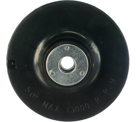 Тарелка опорная жесткая (125 мм; M14) Sturm 5200202
