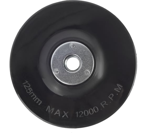 Тарелка опорная жесткая (125 мм; M14) Sturm 5200202