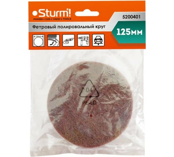 Круг фетровый полировальный (125 мм) Sturm 5200401 1