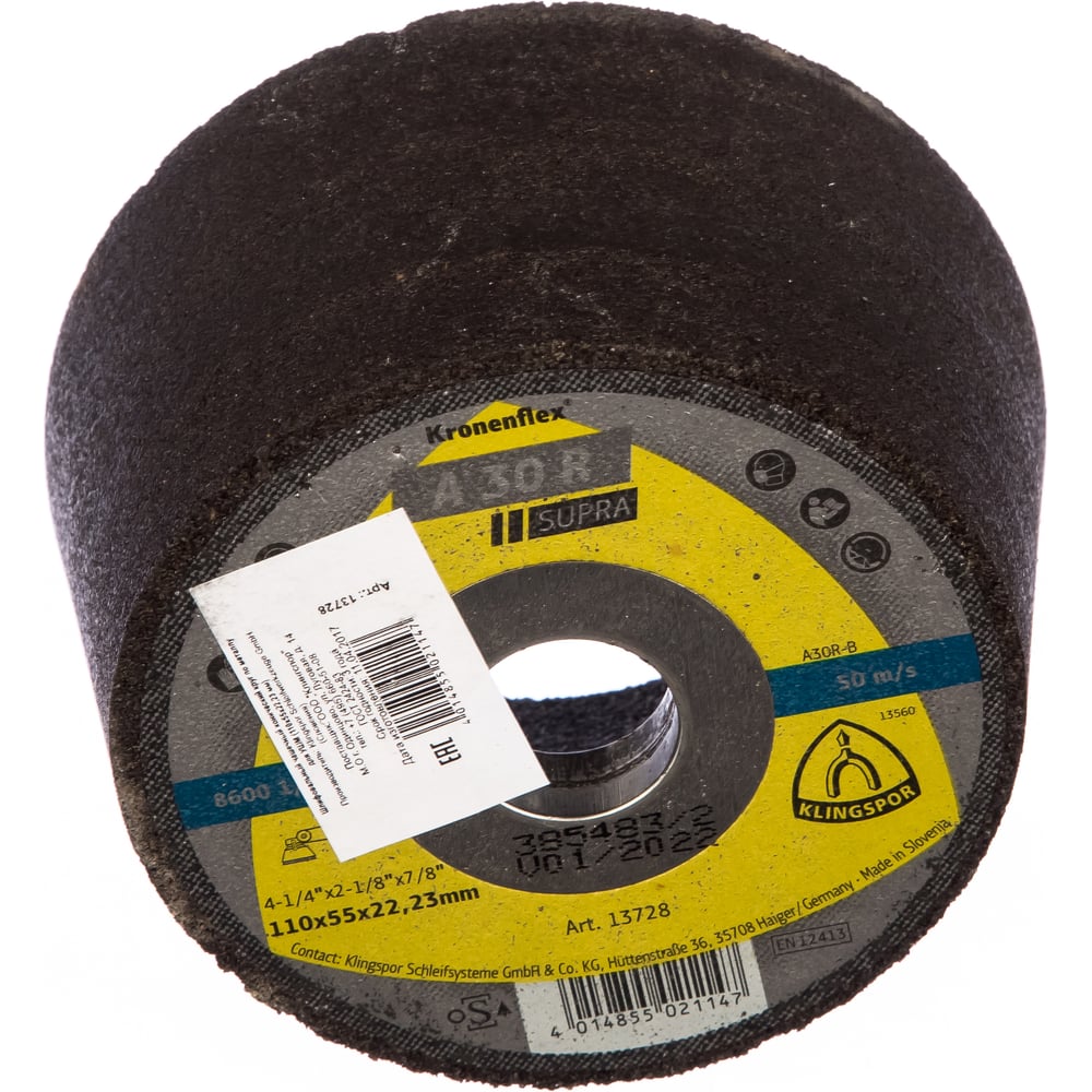 Круг шлифовальный чашечный конический по металлу (110х55х22.2 мм) для ...