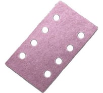 Шлифовальная полоса (70х125 мм; Р120) sia 8457.3676.0120