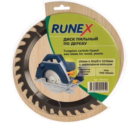 Диск пильный по дереву (200х30/32 мм; Z36) Runex 551012