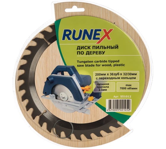 Диск пильный по дереву (200х30/32 мм; Z36) Runex 551012 1