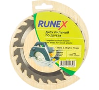 Диск пильный по дереву (130х16 мм; Z24) Runex 551001